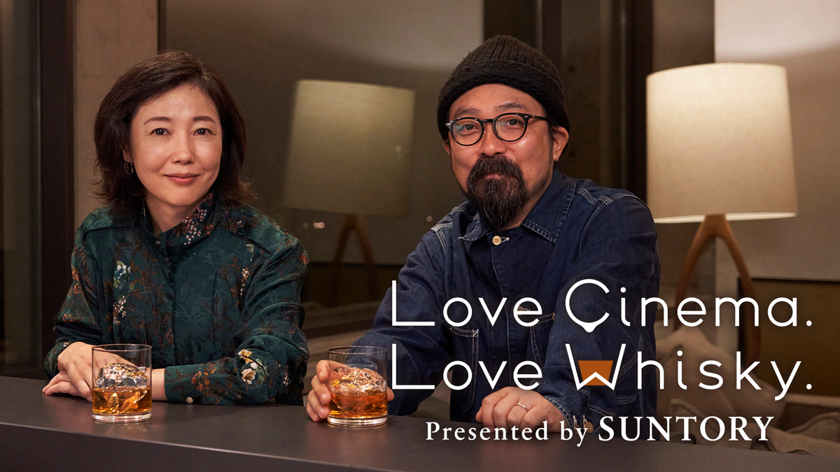 西川美和と山下敦弘、二人の監督が語る「映画とウイスキー」前編　Love Cinema. Love Whisky.