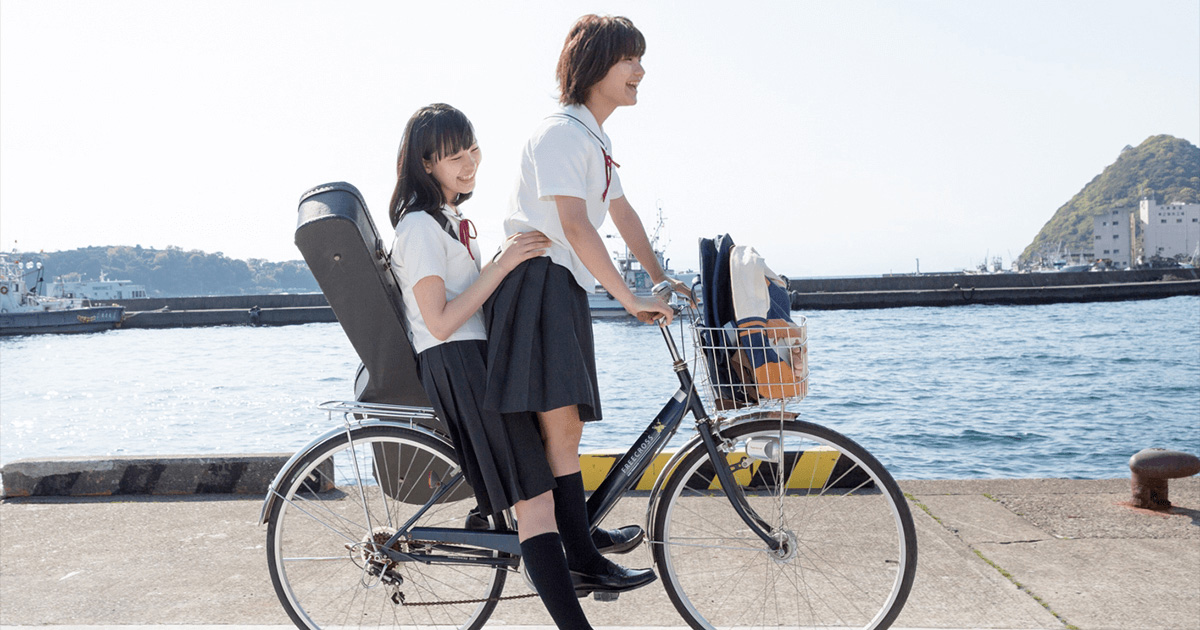 萩原利久 出演映画(イノセント15&志乃ちゃんは自分の名前が言えない) Amazon.co.jp: 志乃ちゃんは自分の名前が言えない [DVD] : 南