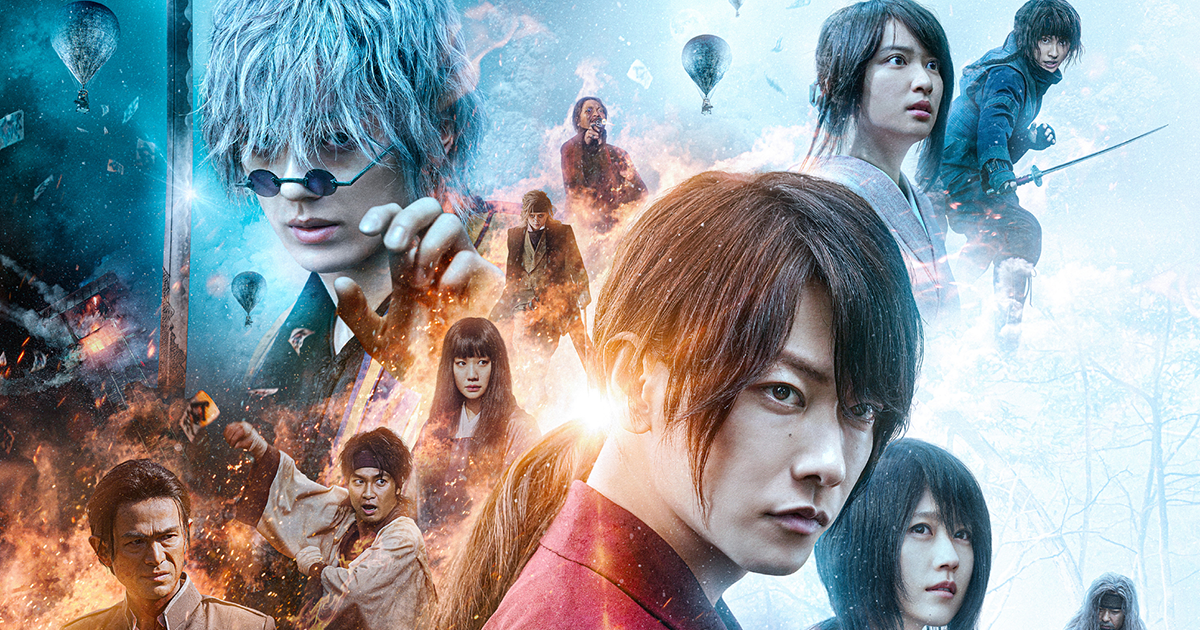 るろうに剣心 最終章 The Final｜CINEMORE（シネモア）