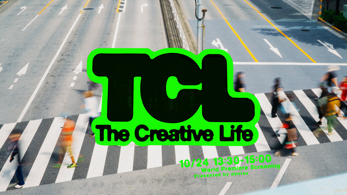 広告クリエイターのリアルな日常を撮影したドキュメンタリー映画「The Creative Life」予告編公開 キリンジ「ナイーヴな人々」が主題歌に決定!