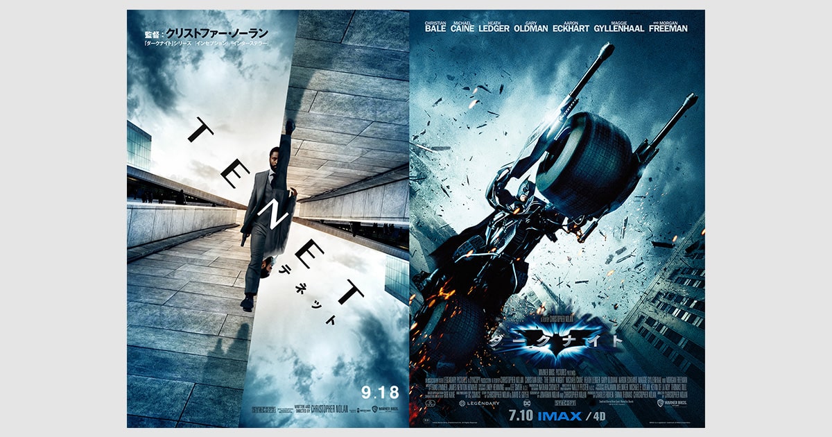 あの伝説が蘇る…！『ダークナイト』7月10日（金）より IMAX＆4Dで緊急