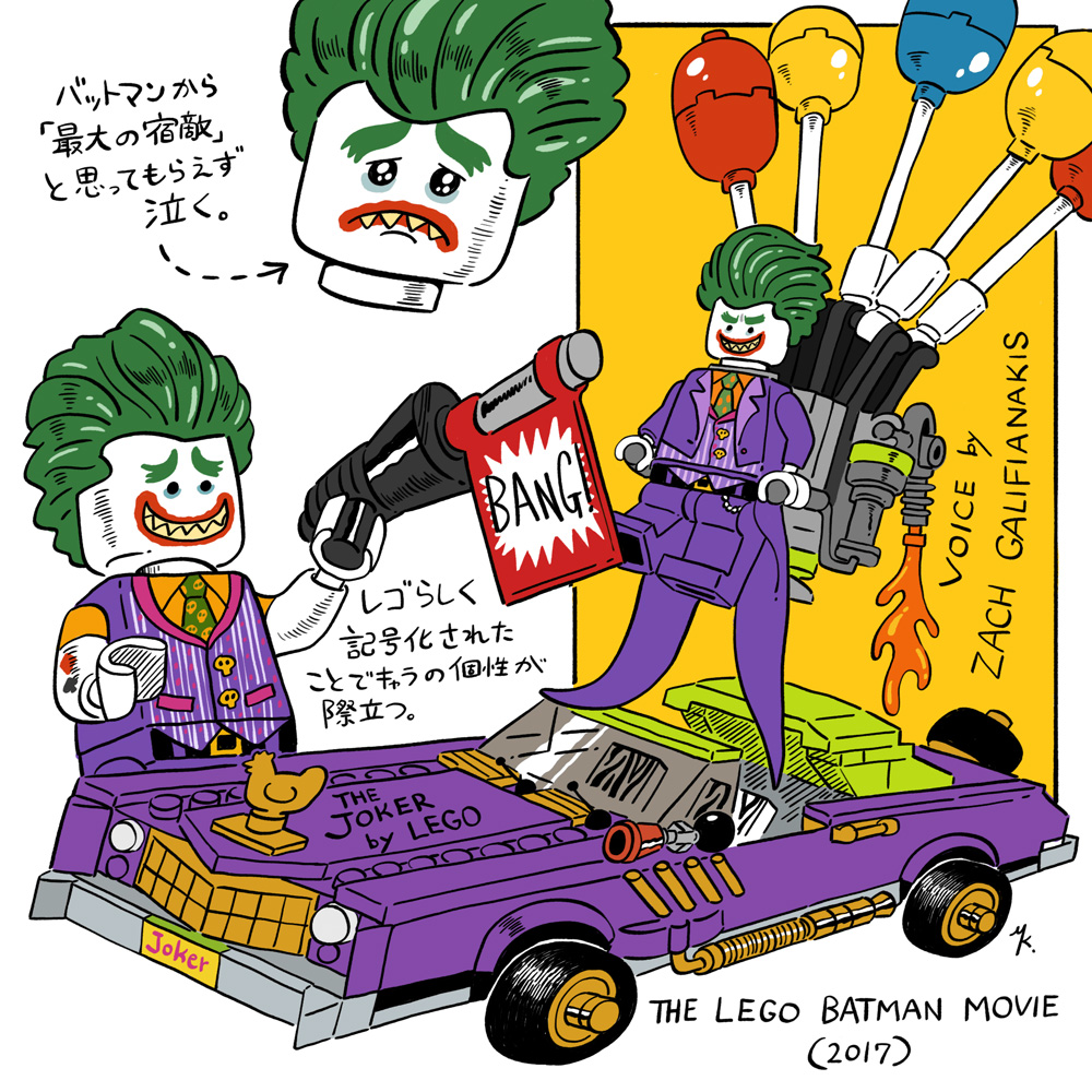 ほとんどのダウンロード バットマン ジョーカー イラスト