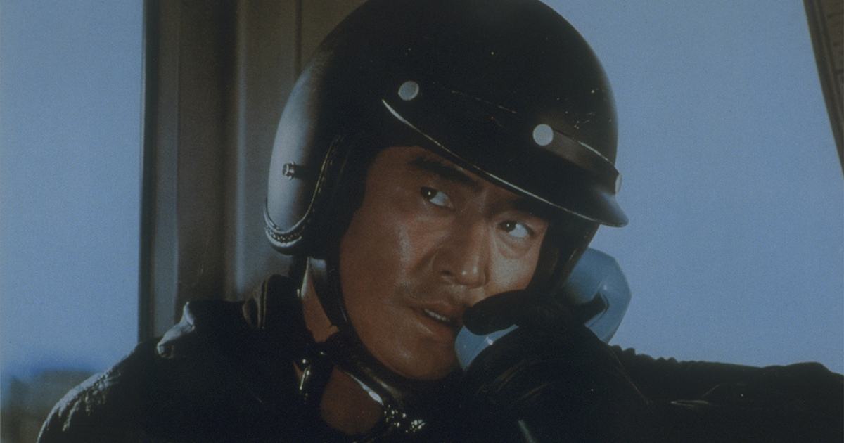 新幹線大爆破(1975)：映画作品情報・あらすじ・評価｜MOVIE