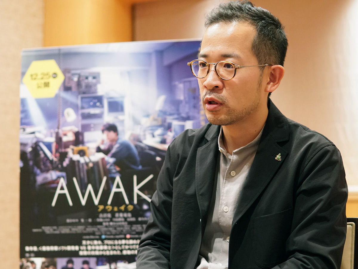 『AWAKE』吉沢亮の魅力を引き出した、新鋭・山田篤宏監督の“研究期間”【Director's Interview Vol.102】